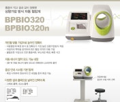 군산의료보조공학센터