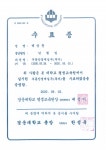 법무사행정사백승훈