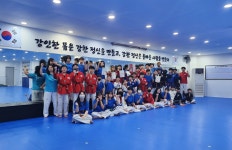 용인대반석태권도교육관