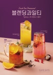 카페게이트 김포풍무역점