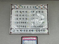 샬롬식당