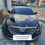 부산 배터리 전문 할인매장