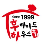 후라이드하우스
