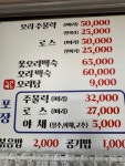 약촌 청둥오리