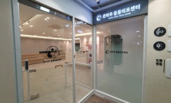 온하루동물의료센터