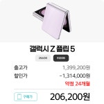 테크노마트