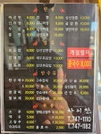 차이찬