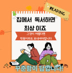 해들리드인영수학원