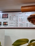 우왕불 본점