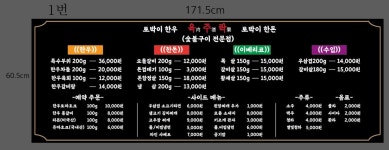 육주락