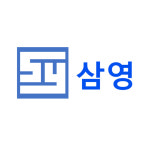 삼영
