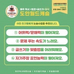 플라톤독서토론논술 도안월드캐슬공부방