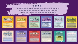 헤럴드영어교습소