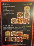홍루몽
