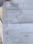 띵커블수학교습소
