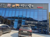 행님한우