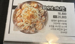 아라치 발산역점