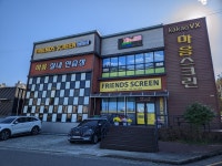 마음스크린