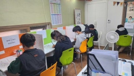 수학의 달인 석암초점