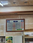 전라도옛맛손팥칼국수 본사직영점