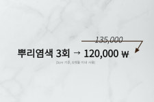 피오리레헤어