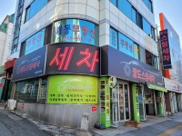 팔도스팀세차