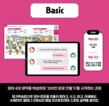 삼성영어셀레나 마산신월교습소