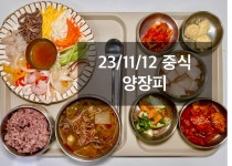 이화피닉스요양병원 구내식당 | 이화피닉스요양병원