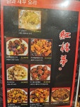 홍루몽