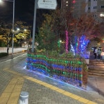 충남전기철물전자조명