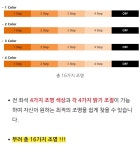 어썸팩토리 익산영등플레이스