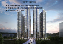녹양역더씨엘59부동산 공인중개사사무소