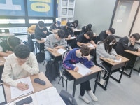미래인재입시학원