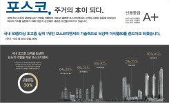 녹양역더씨엘59부동산 공인중개사사무소