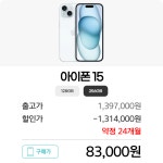 테크노마트
