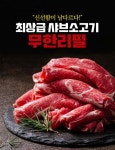 편편집 광주초월역점