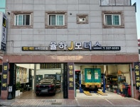 율하J모터스