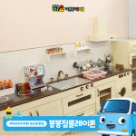 타요키즈카페 부산좌동점