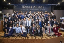 더큐브컴퍼니