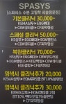 정하나 미용실 1호점본점