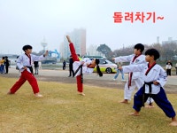 연세영일태권도장