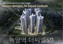 녹양역더씨엘59부동산 공인중개사사무소