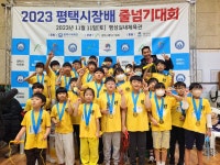 아이사랑태권도장