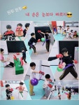 계명대아이태권도