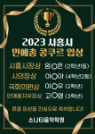 소나타음악학원