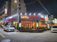 6692양꼬치양갈비