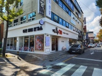 뜨돈 구미시청점