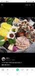친친포차 울진점