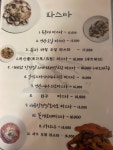 엘비스텍