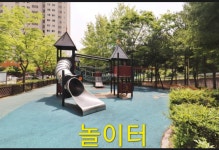 우미공인중개사사무소
